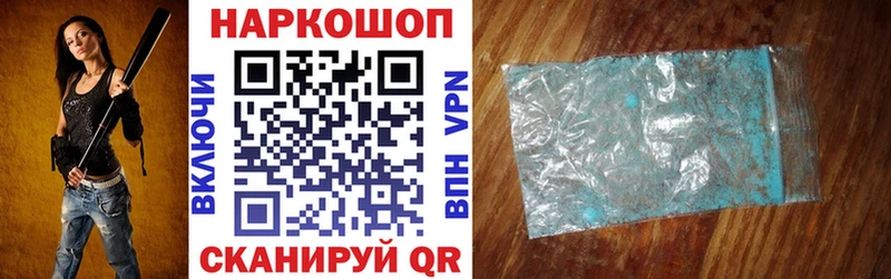 Купить наркоту Шахты Гашиш  Alpha PVP  МЕФ  Бошки Шишки 
