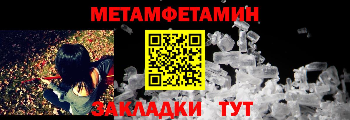 Шахты  АМФЕТАМИН  Вход с VPN  АМФЕТАМИН VHQ 