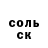 Альфа ПВП VHQ Artem Kriventcov