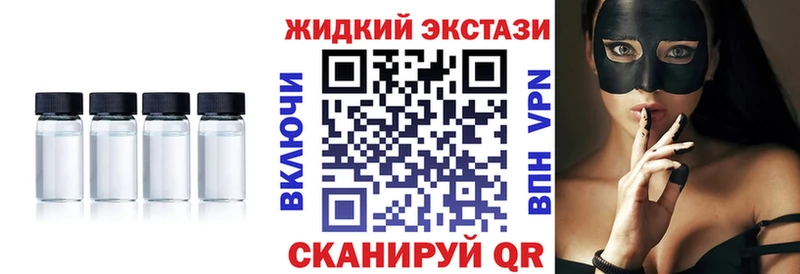 БУТИРАТ Butirat Шахты