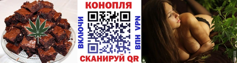 Печенье с ТГК конопля  сайты даркнета клад  Шахты 