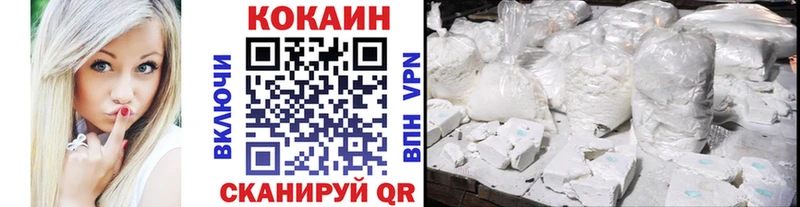даркнет сайт  Шахты  КОКАИН 98% 
