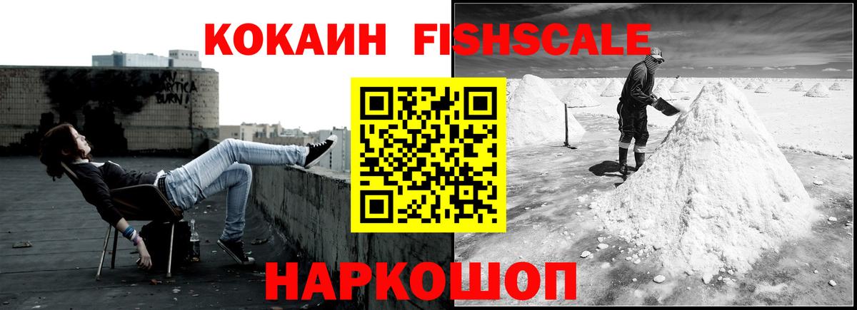 Шахты  COCAIN Боливия  Вход с VPN  Cocaine 99% 