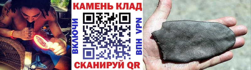 ГАШИШ ice o lator  Шахты 