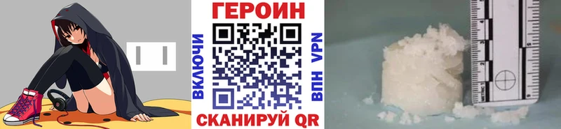 даркнет сайт Шахты ГЕРОИН Heroin