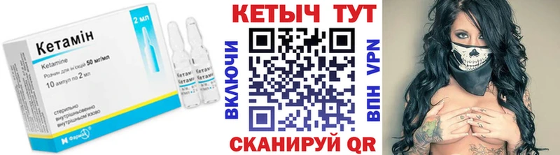 mega ONION  Шахты  Кетамин VHQ 