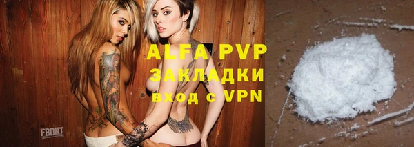 гашишное масло Абаза