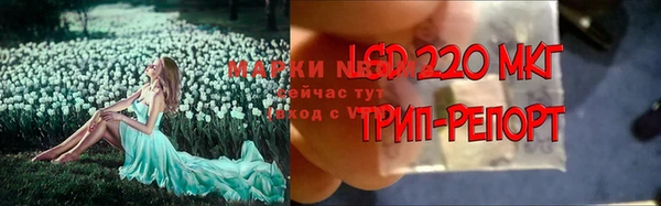 кокаин VHQ Абдулино