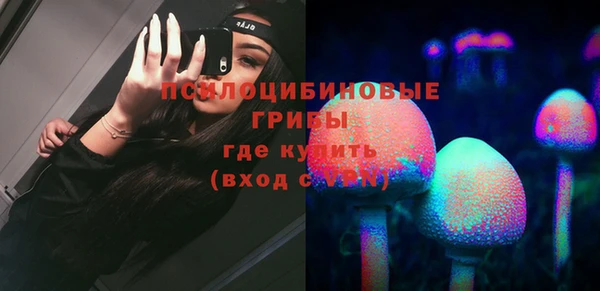 кокаин VHQ Абдулино