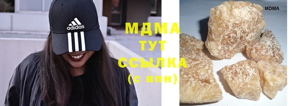 гашишное масло Абаза