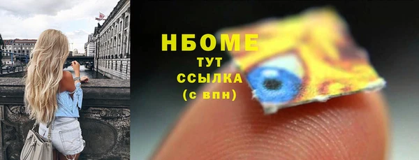 дмт Абинск