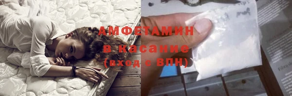 кокаин VHQ Абдулино