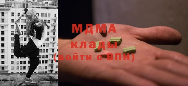 гашишное масло Абаза