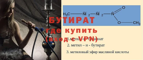 кокаин VHQ Абдулино