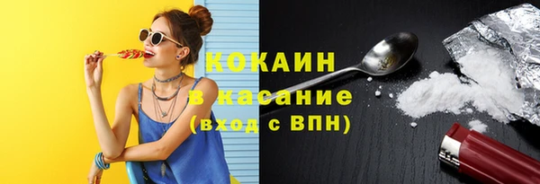 гашишное масло Абаза