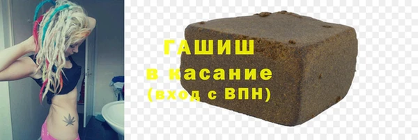 кокаин VHQ Абдулино