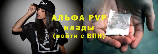 гашишное масло Абаза