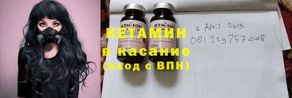 кокаин VHQ Абдулино