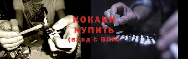 кокаин VHQ Абдулино