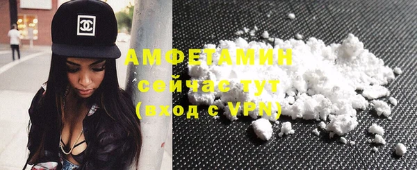 кокаин VHQ Абдулино