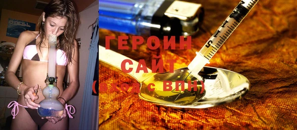 кокаин VHQ Абдулино