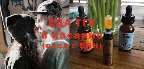 кокаин VHQ Абдулино