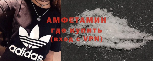 кокаин VHQ Абдулино
