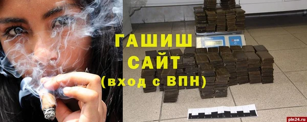 гашишное масло Абаза