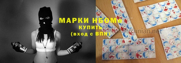 гашишное масло Абаза