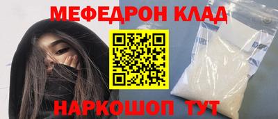 бутират Рязань