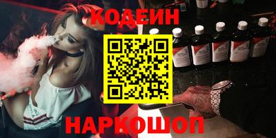 тгк Рузаевка