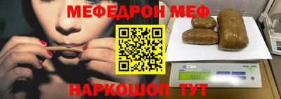 тгк Рузаевка