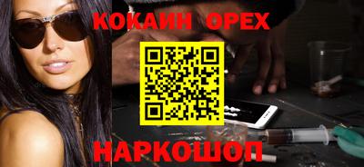 дурь Рыбинск