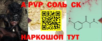 дурь Рыбинск
