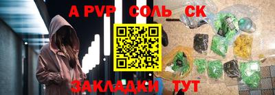 бутират Рязань