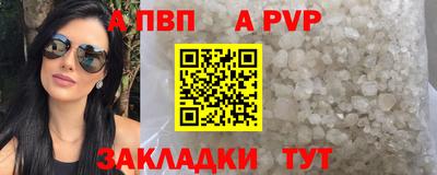 тгк Рузаевка