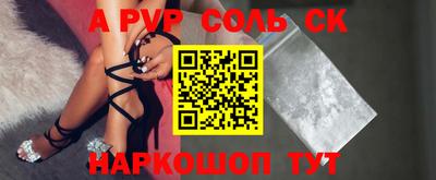 тгк Рузаевка