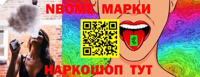 тгк Рузаевка