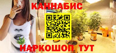 бутират Рязань