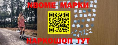 дурь Рыбинск