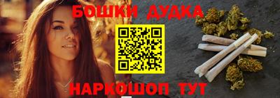 дурь Рыбинск