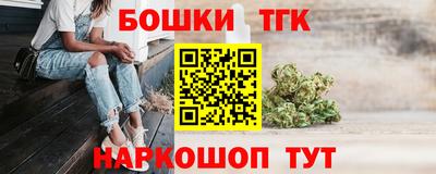 тгк Рузаевка