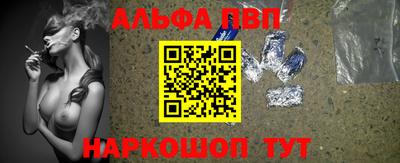 бутират Рязань