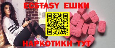 бутират Рязань