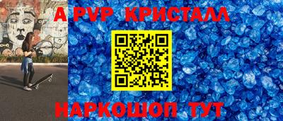бутират Рязань
