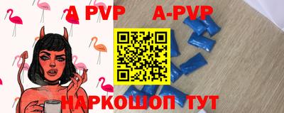 тгк Рузаевка
