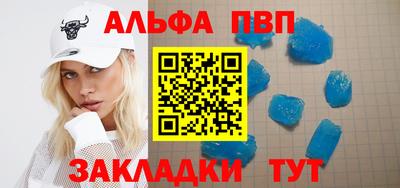 дурь Рыбинск
