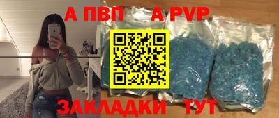 тгк Рузаевка