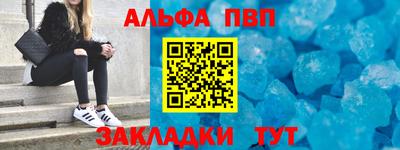 дурь Рыбинск