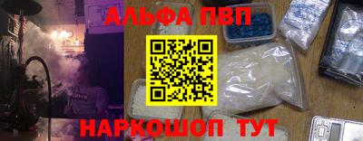 дурь Рыбинск